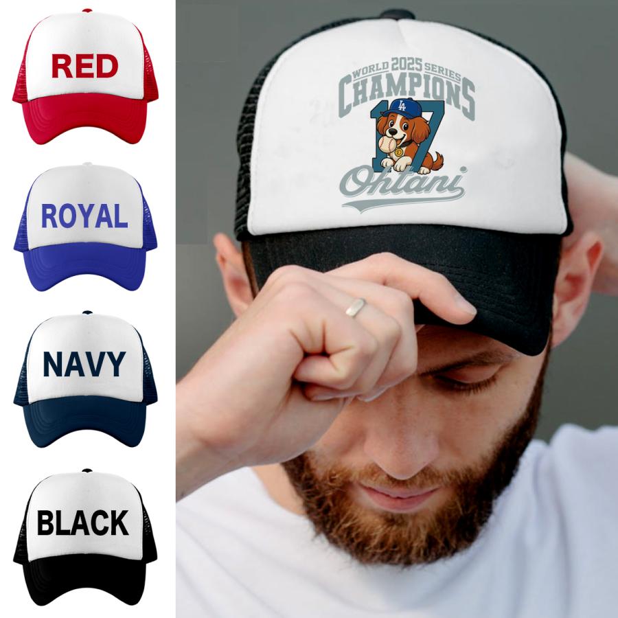 大谷翔平 デコピン グッズ ャップ 帽子 2025 MVP 記念 ワールド