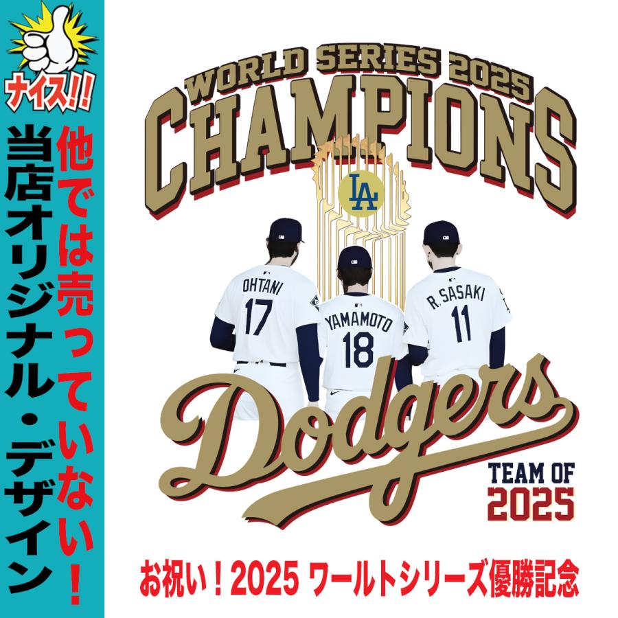 大谷翔平 山本由伸 佐々木朗希 グッズ キャップ 帽子 ドジャース 2025