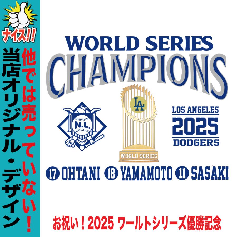 大谷翔平 山本由伸 佐々木朗希 グッズ キャップ 帽子 ドジャース 2025