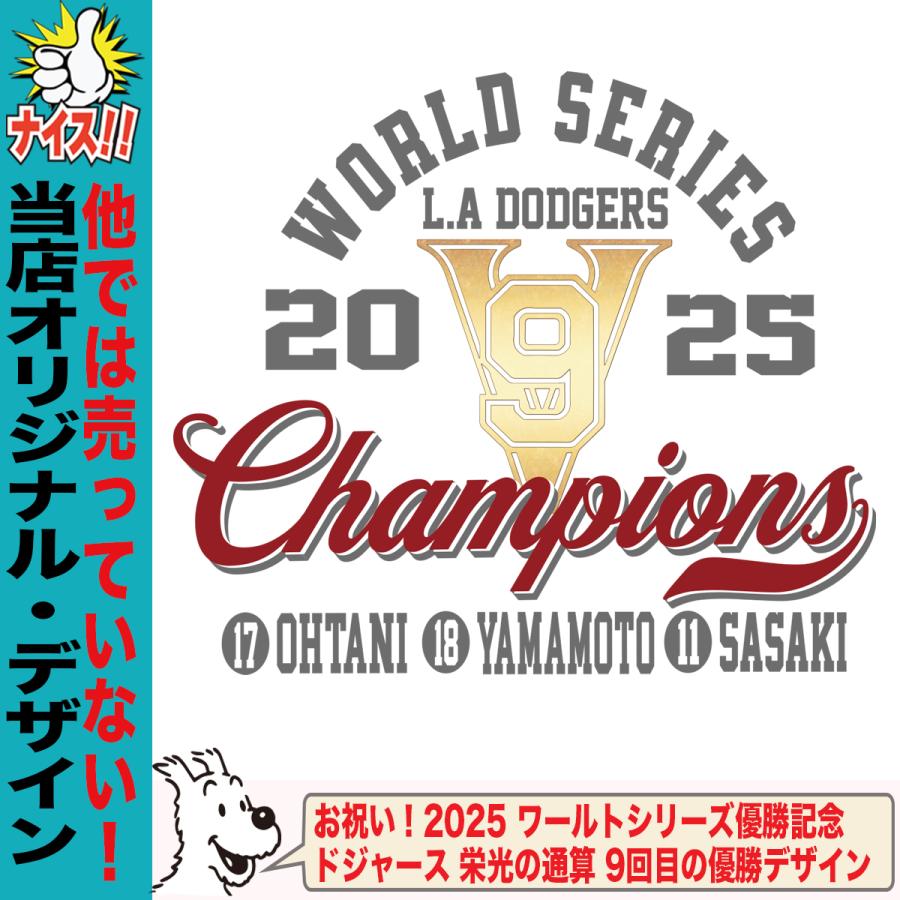 大谷翔平 山本由伸 佐々木朗希 グッズ キャップ 帽子 ドジャース 2025