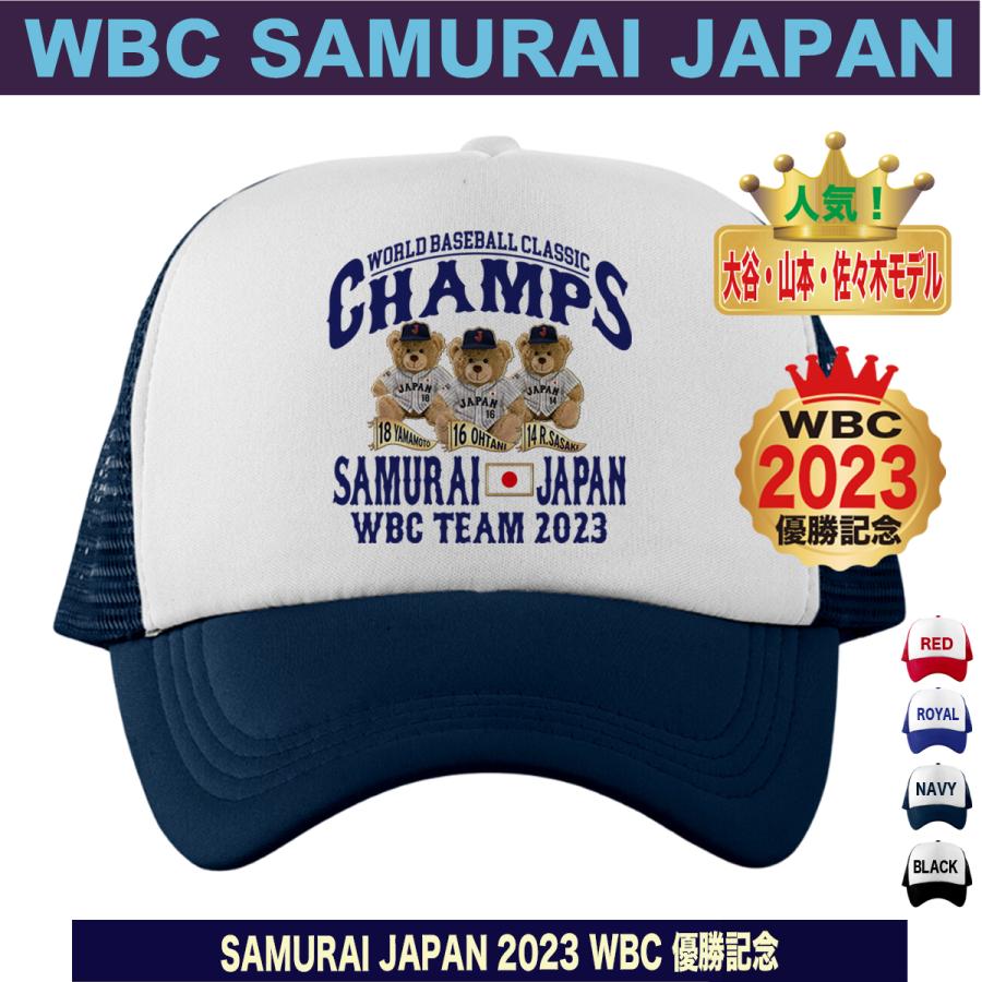 WBC Netflix サイドロゴ M/L ネトフリキャップ 帽子 大谷 WBC Netflix サイドロゴ M/L ネトフリキャップ 帽子 大谷の通販はau