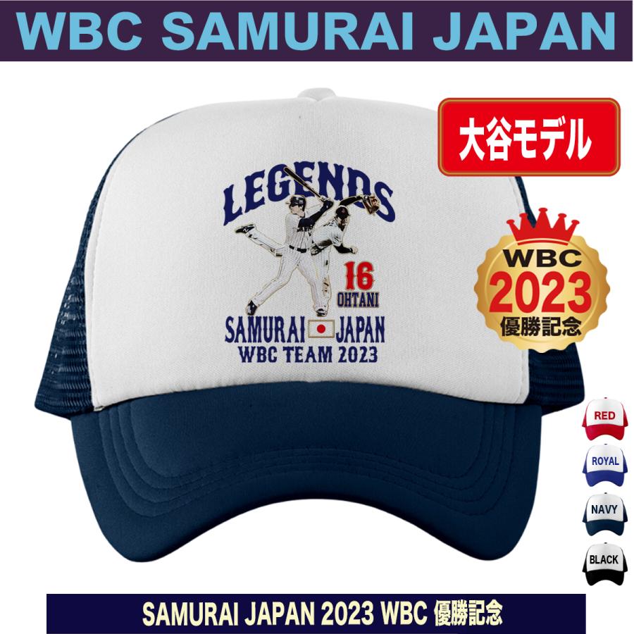 侍ジャパン　帽子　2023 全面刺繍キャップ 大谷翔平 キャップ 帽子 2023 WBC 優勝記念 侍ジャパン 日本代表 応援