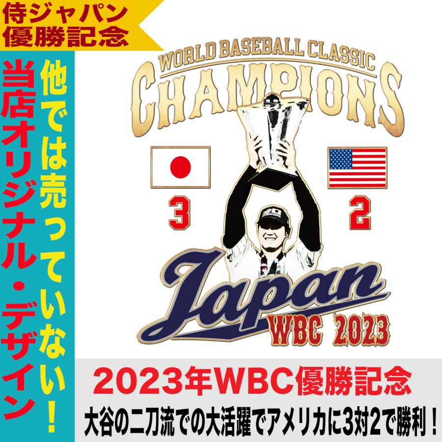 大谷翔平 キャップ 帽子 WBC 2023 優勝記念 侍ジャパン 日本代表 応援