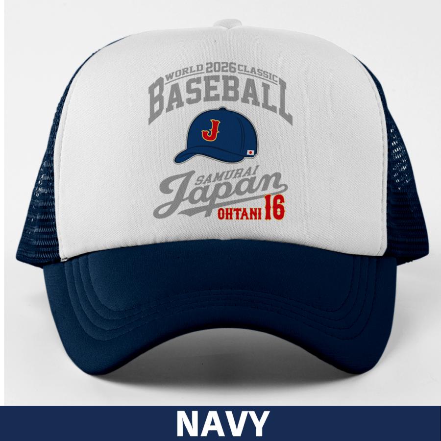 大谷翔平 WBC 2026 グッズ キャップ 侍ジャパン 名入れ 背番号 山本
