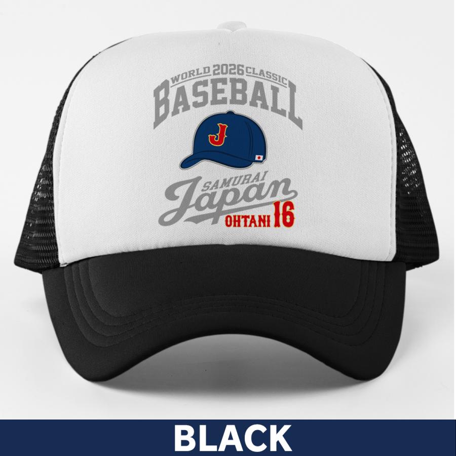 大谷翔平 WBC 2026 グッズ キャップ 侍ジャパン 名入れ 背番号 山本