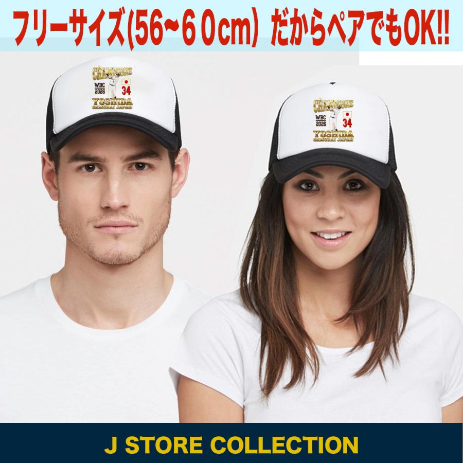 WBC2026 侍ジャパン メモリアル キャップ 帽子 日本代表 応援 記念