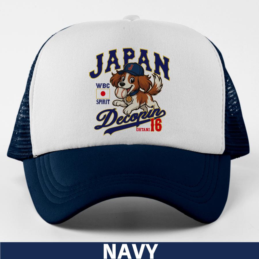 WBC2026 侍ジャパン メモリアル キャップ 帽子 日本代表 応援 記念