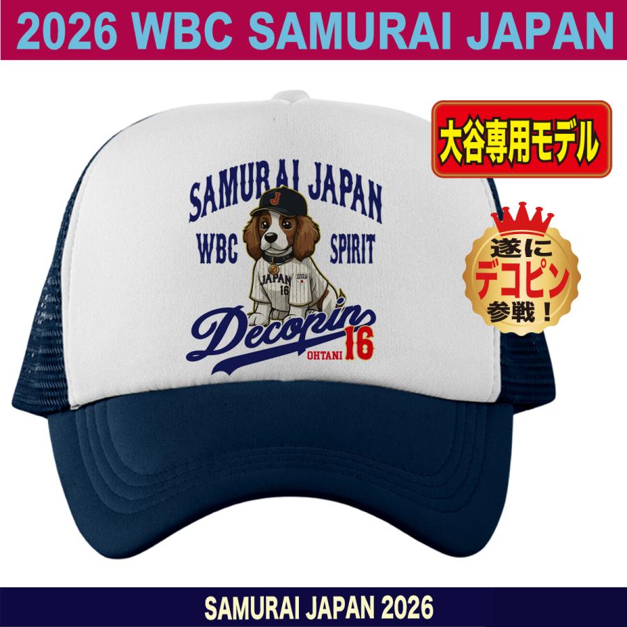 【WBC】2023日本代表 ビジターシャツ#16大谷祥平+Champキャップ WBC】2023日本代表 ビジターシャツ#16大谷祥平+Champキャップ 【公式通販】