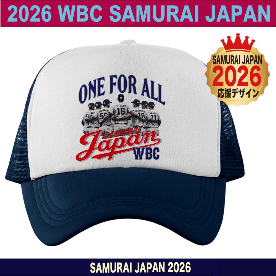 大谷翔平 WBC 2026 グッズ キャップ 侍ジャパン 名入れ 背番号 山本