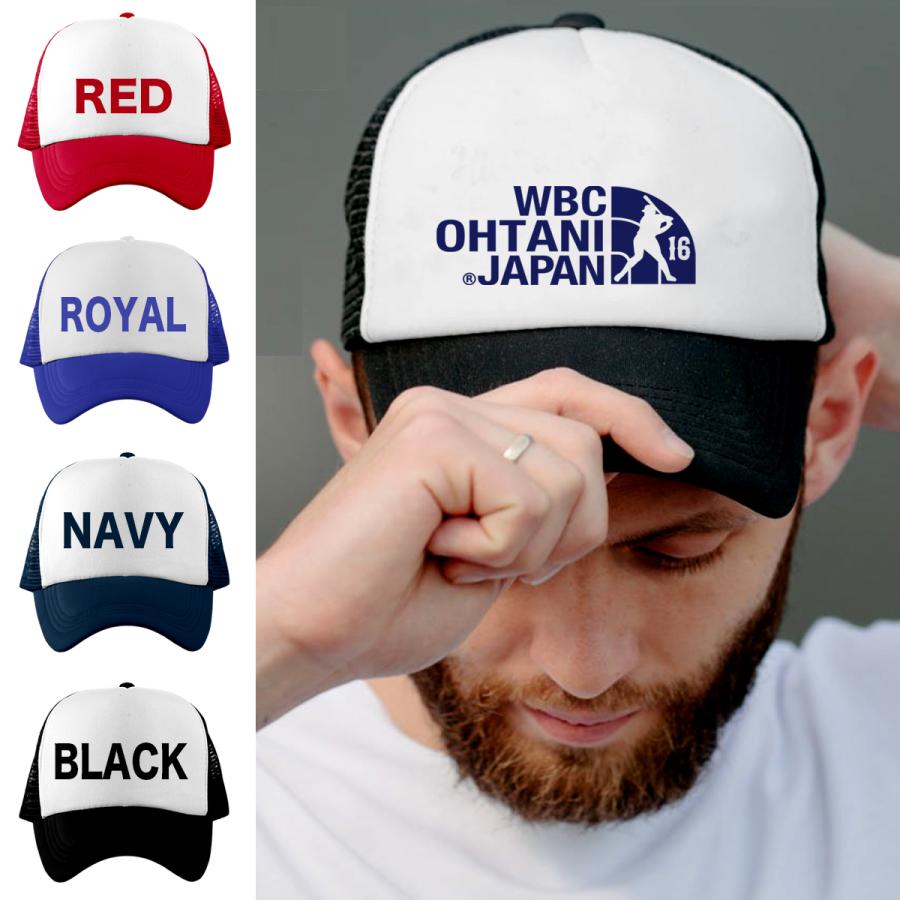 WBC2026 侍ジャパン メモリアル キャップ 帽子 日本代表 応援 記念