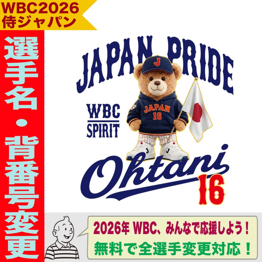 WBC2026 侍ジャパン メモリアル キャップ 帽子 日本代表 応援 記念