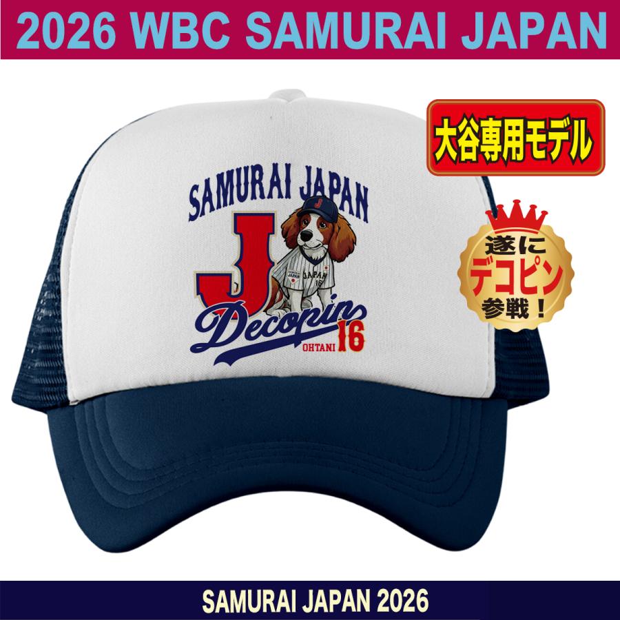 WBC2026 侍ジャパン メモリアル キャップ 帽子 日本代表 応援 記念
