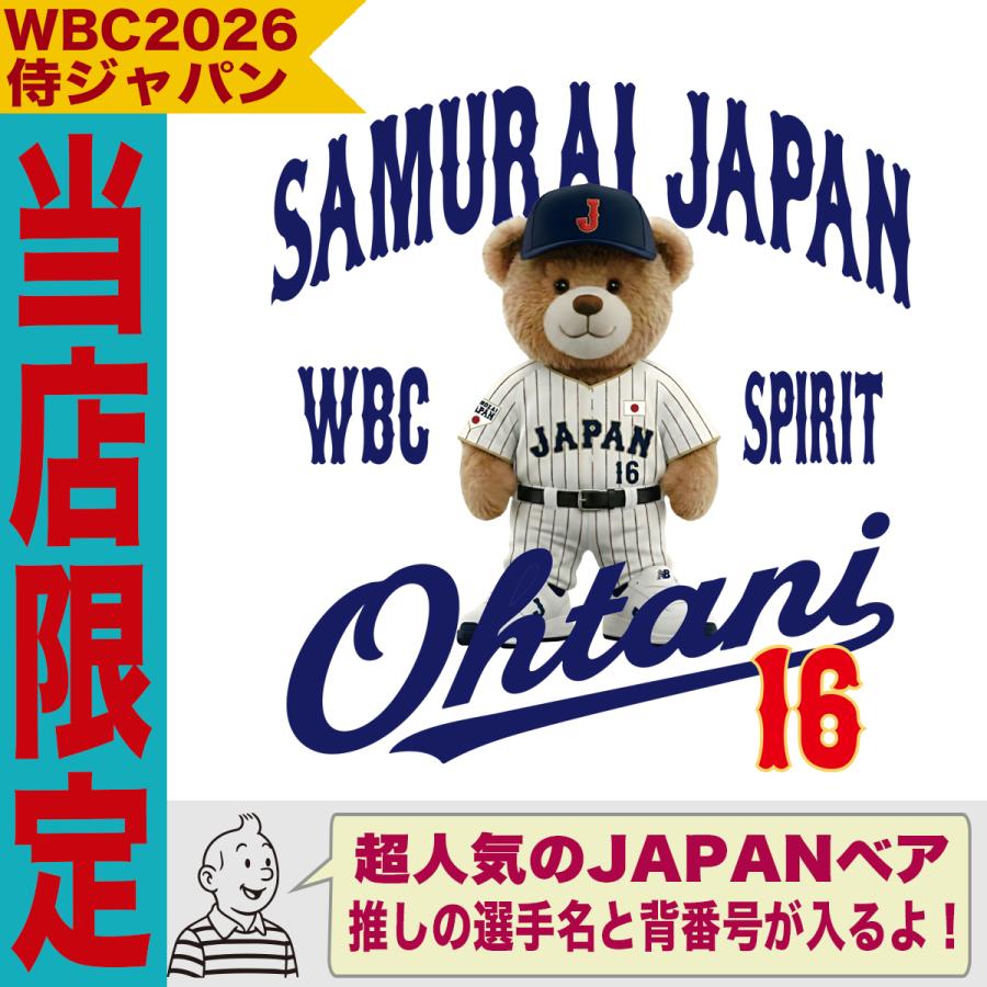 WBC2026 侍ジャパン メモリアル キャップ 帽子 日本代表 応援 記念