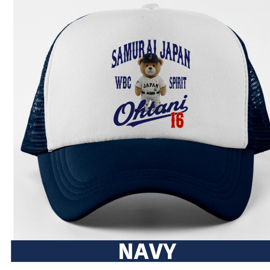 WBC2026 侍ジャパン メモリアル キャップ 帽子 日本代表 応援 記念