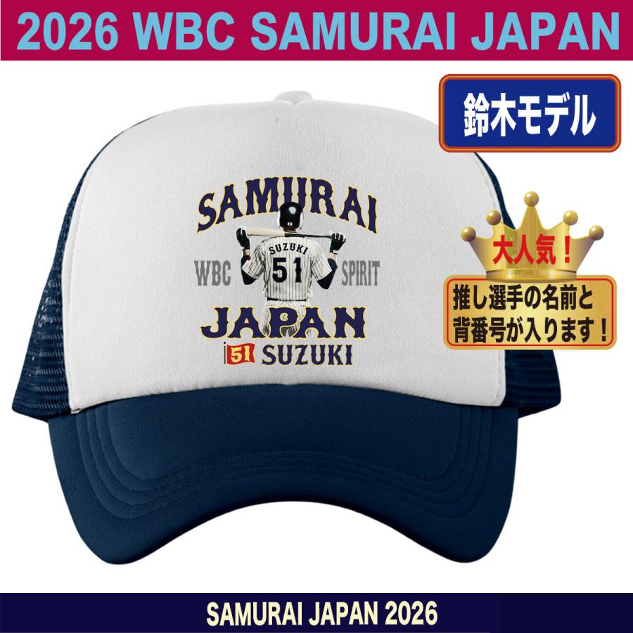 WBC2026 侍ジャパン メモリアル キャップ 帽子 日本代表 応援 記念