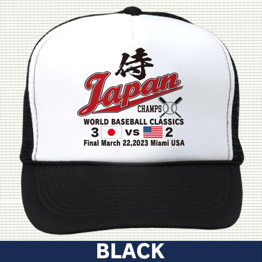 WBC 2026 グッズ 侍ジャパン キャップ 帽子 大谷翔平 名入れ 背番号