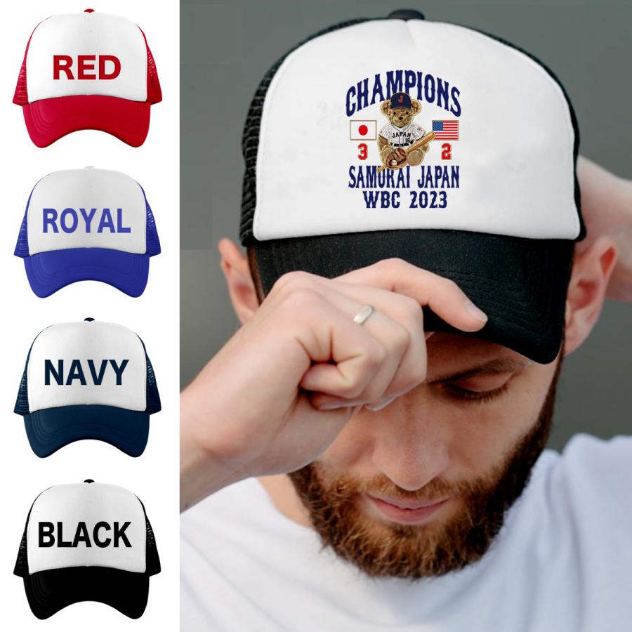 大谷翔平 キャップ 帽子 2023 WBC 優勝記念 侍ジャパン テディベア