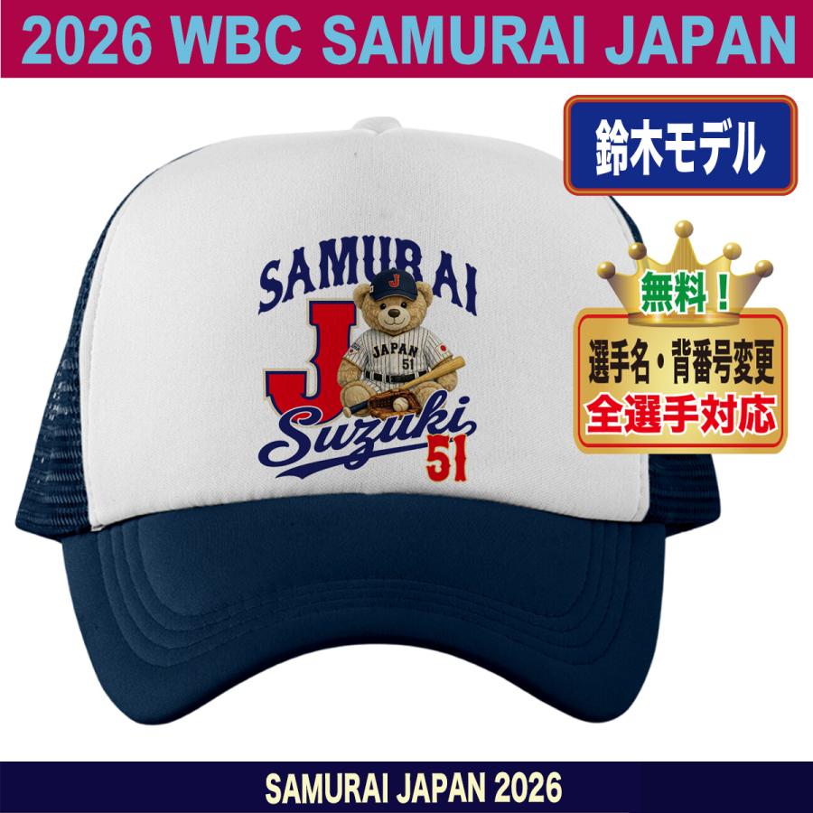 WBC2026 キャップ 59FIFTY ニューエラ キャップ 侍ジャパン 2026 WBC World Baseball