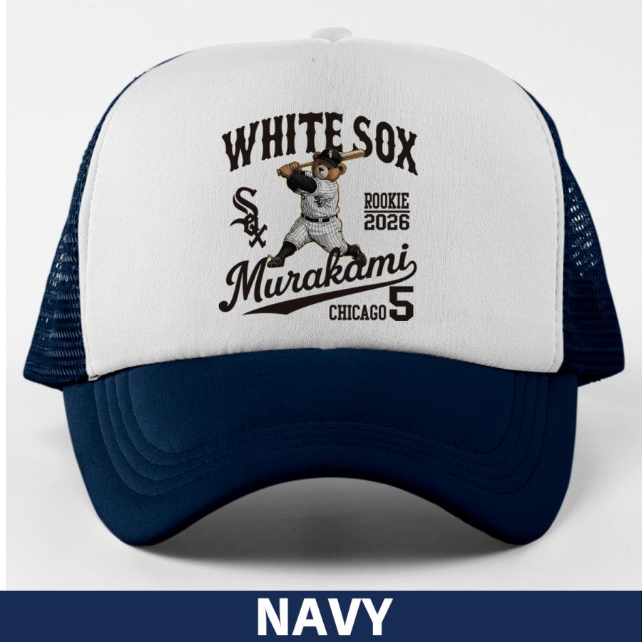 村上宗隆 キャップ ホワイトソックス MLB 応援 グッズ プレゼント 人気