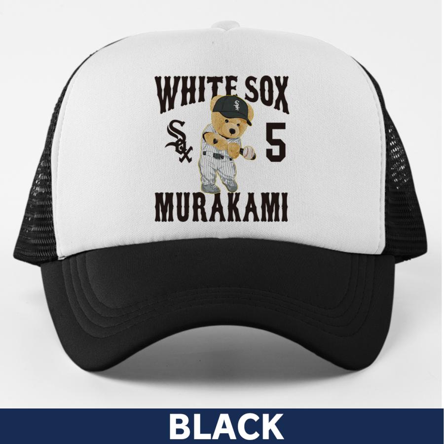 村上宗隆 キャップ ホワイトソックス MLB 応援 グッズ プレゼント 人気