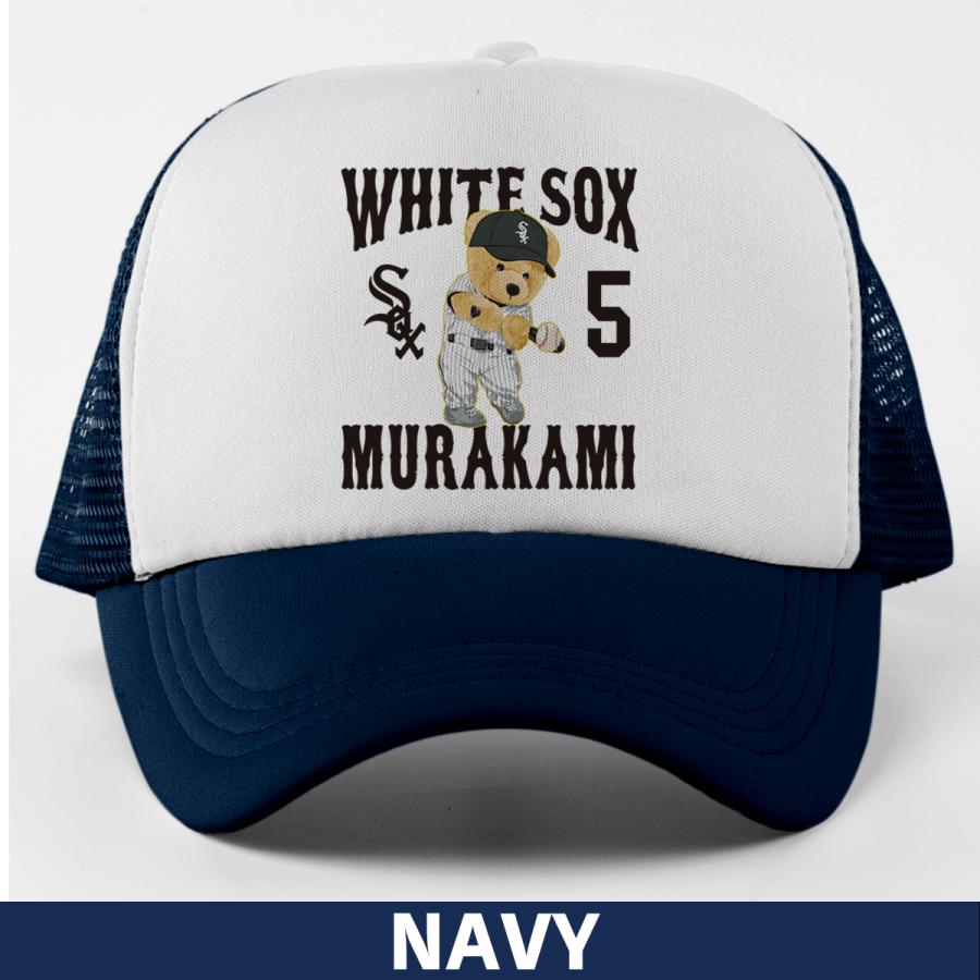 村上宗隆 キャップ ホワイトソックス MLB 応援 グッズ プレゼント 人気