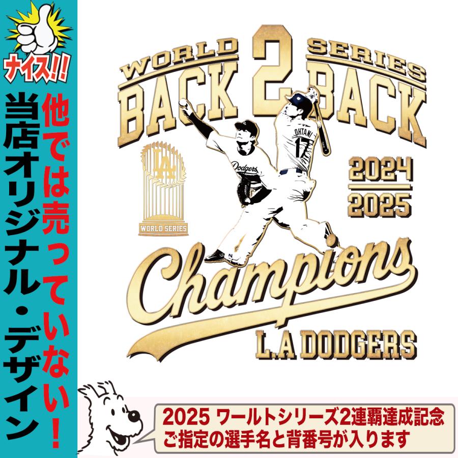 大谷翔平 山本由伸 グッズ キャップ 帽子 ドジャース 2025 ワールド