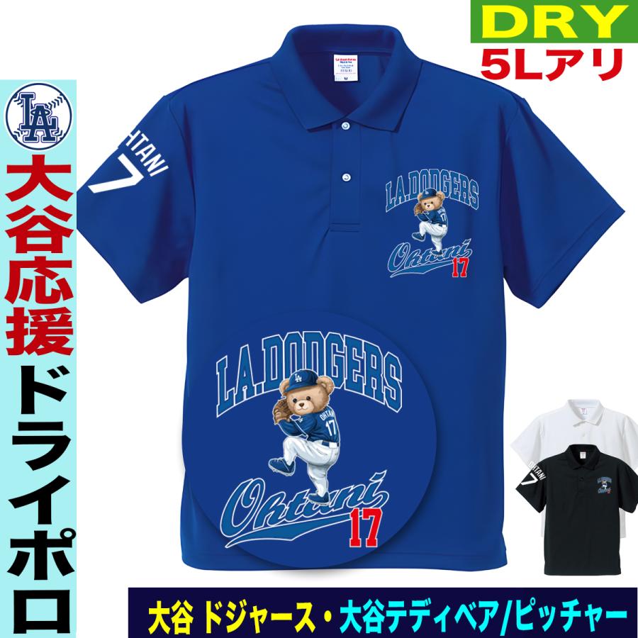 大谷翔平 グッズ ポロシャツ ゴルフ 大谷グッズ メンズ ドジャース MLB