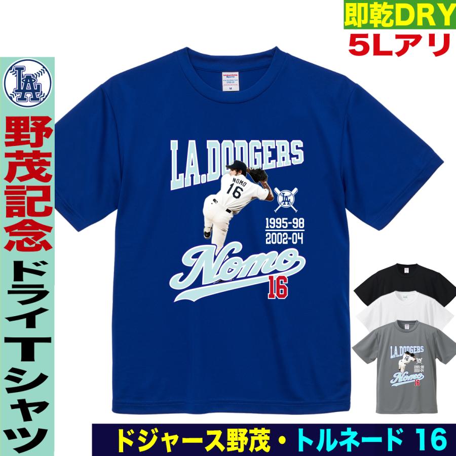 ドジャース グッズ 野茂 ポロシャツ 野茂英雄 MLB メンズ 子供