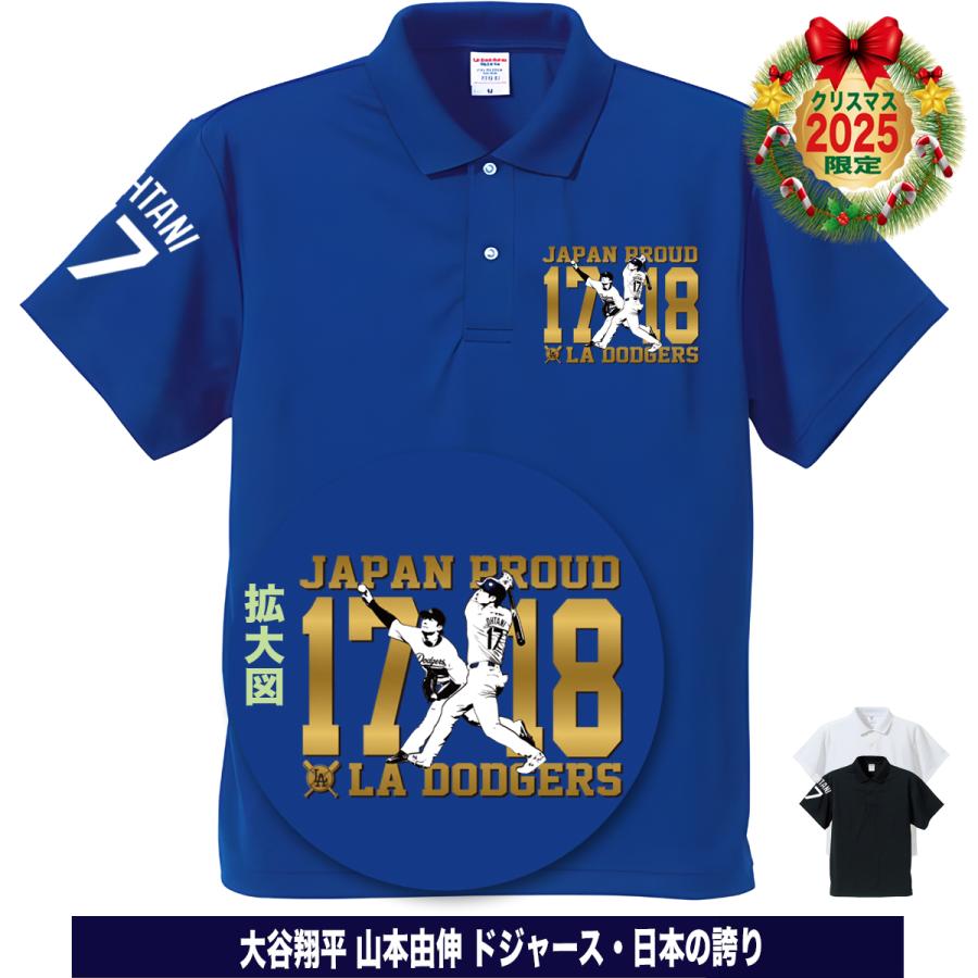 大谷翔平 山本由伸 グッズ ポロシャツ ゴルフ メンズ ドジャース MLB
