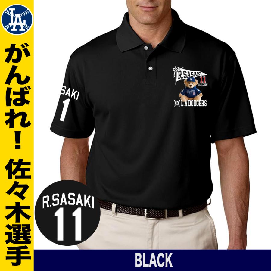 佐々木朗希 グッズ ポロシャツ ゴルフ ドジャース 野球 応援 名入れ 速