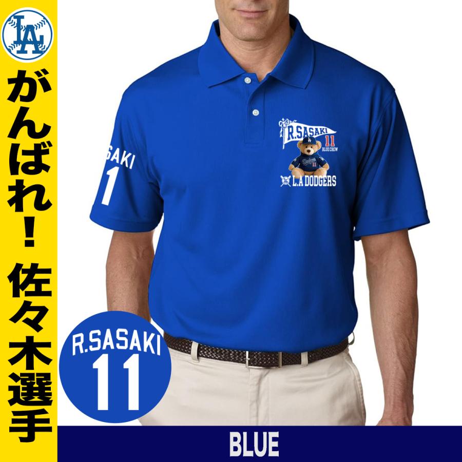 佐々木朗希 グッズ ポロシャツ ゴルフ ドジャース 野球 応援 名入れ 速
