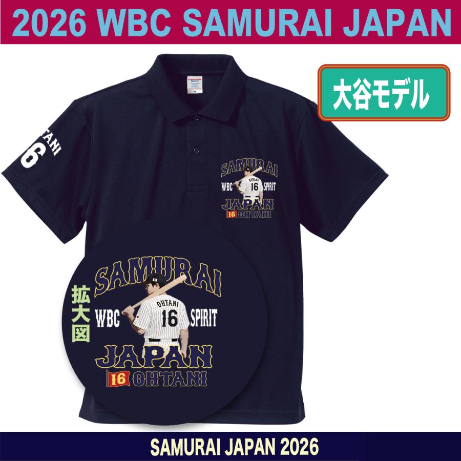 【期間限定！】競泳日本代表 ポロシャツ WBC2026 侍ジャパン メモリアル ポロシャツ 日本代表 応援 記念 グッズ