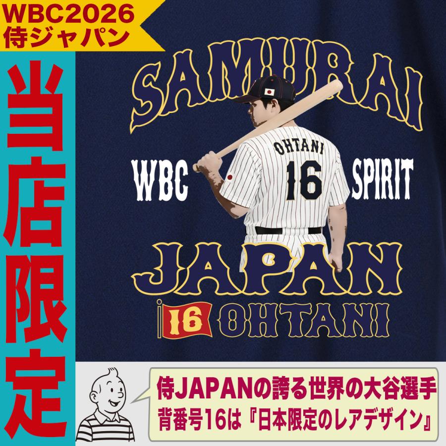 侍ジャパン 高校日本代表 ポロシャツ ポロシャツ ネイビー XOサイズ 侍JAPAN オフィシャルグッズ : 侍
