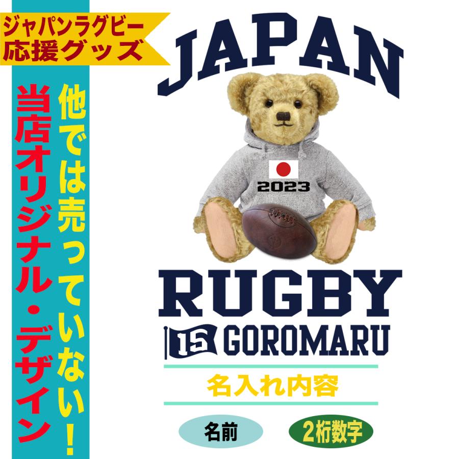 ラグビー日本代表 グッズ tシャツ ラグビーワールドカップ2023