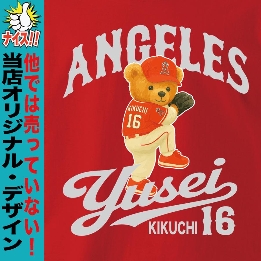 菊池雄星入団！超激レア&非売品 大谷翔平選手 エンゼルス Tシャツ 20250221-OHT1I51025-L.jpg