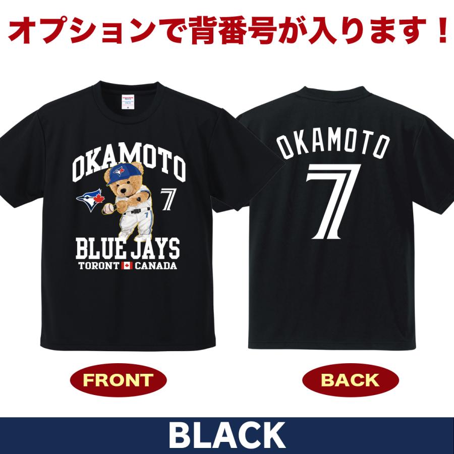 岡本和真 Tシャツ ブルージェイズ MLB 応援 ベア デザイン 背番号7