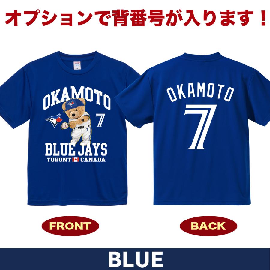 岡本和真 Tシャツ ブルージェイズ MLB 応援 ベア デザイン 背番号7