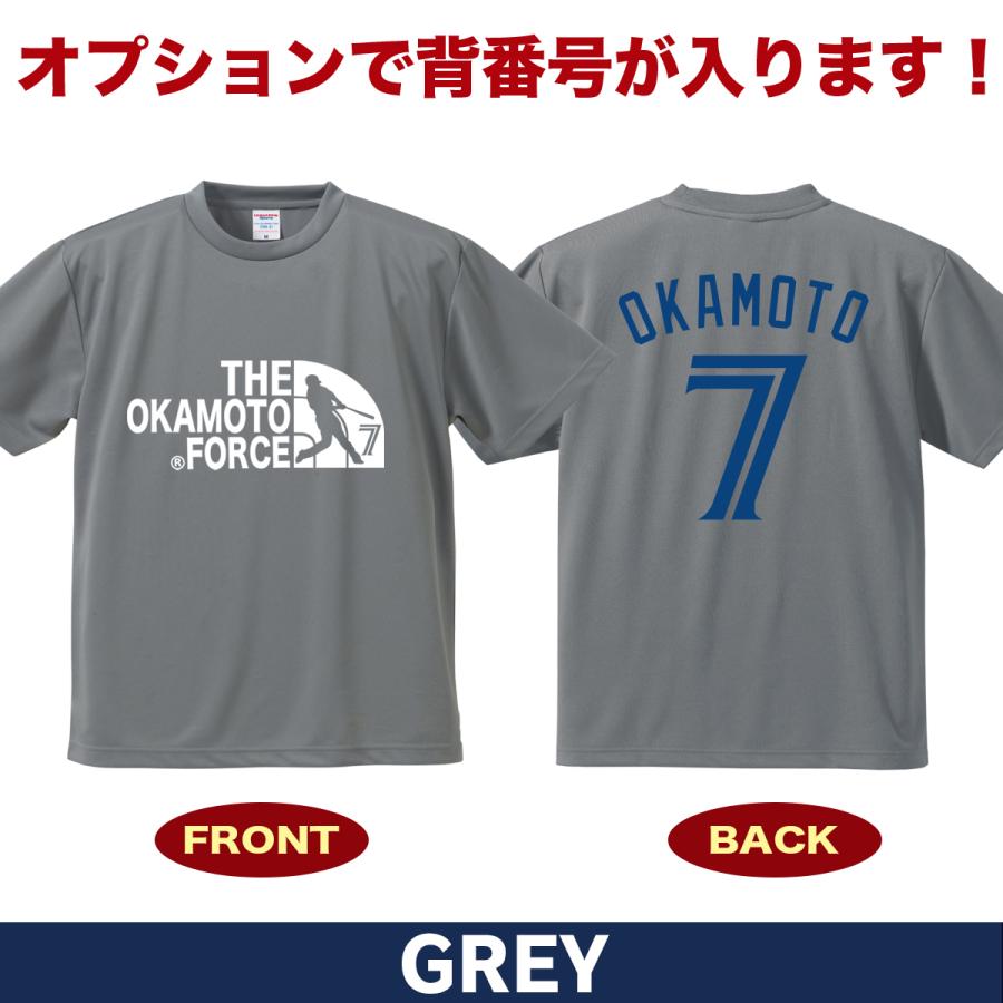 NIKE ブルージェイズ 岡本和真 背番号7 公式Tシャツ シティコネクト L NIKE ブルージェイズ 岡本和真 ネームアンドナンバー 背番号 Tシャツ