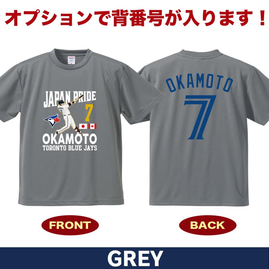MLB 岡本和真 トロントブルージェイズ　エリートジャージ トロント ブルージェイズ グッズ| MLB公式オンラインショップ