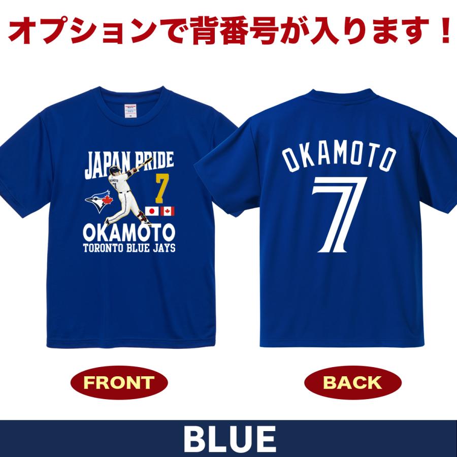 ※ジャビ子 【岡本和真入団記念】トロント・ブルージェイズ 公式ユニフォーム 岡本和真 グッズ Tシャツ ブルージェイズ MLB 応援 入団記念