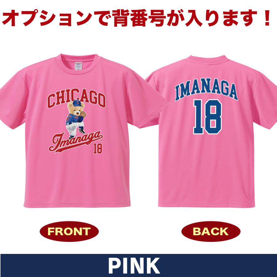今永 昇太 グッズ tシャツ 今永tシャツ mlb シカゴ カブス 今永 昇太 グッズ tシャツ 今永tシャツ mlb シカゴ カブス