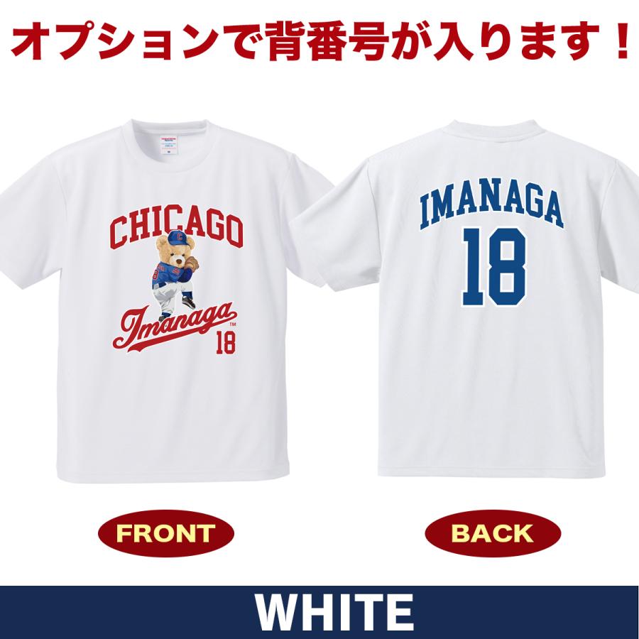今永 昇太 グッズ tシャツ 今永tシャツ mlb シカゴ カブス 今永 昇太 グッズ tシャツ 今永tシャツ mlb シカゴ カブス