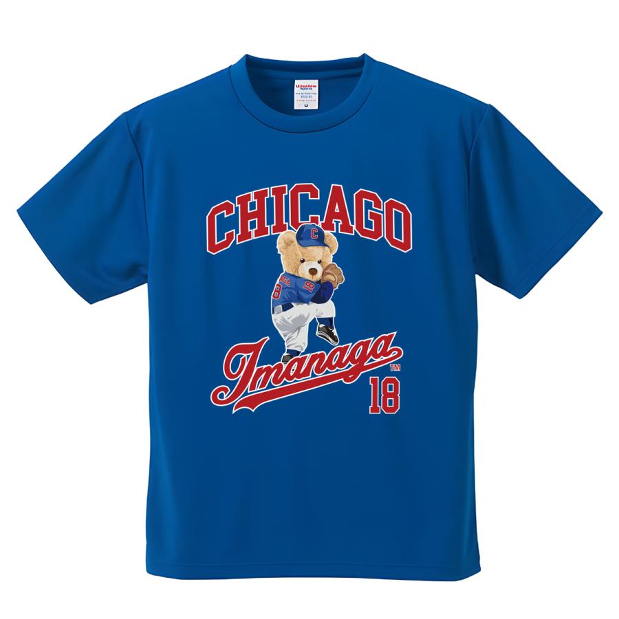 今永 昇太 グッズ tシャツ 今永tシャツ mlb シカゴ カブス 今永 昇太 グッズ tシャツ 今永tシャツ mlb シカゴ カブス