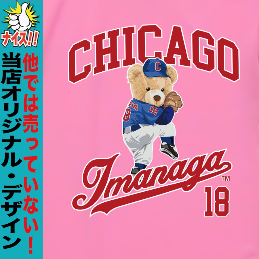今永 昇太 グッズ tシャツ 今永tシャツ mlb シカゴ カブス 今永 昇太 グッズ tシャツ 今永tシャツ mlb シカゴ カブス