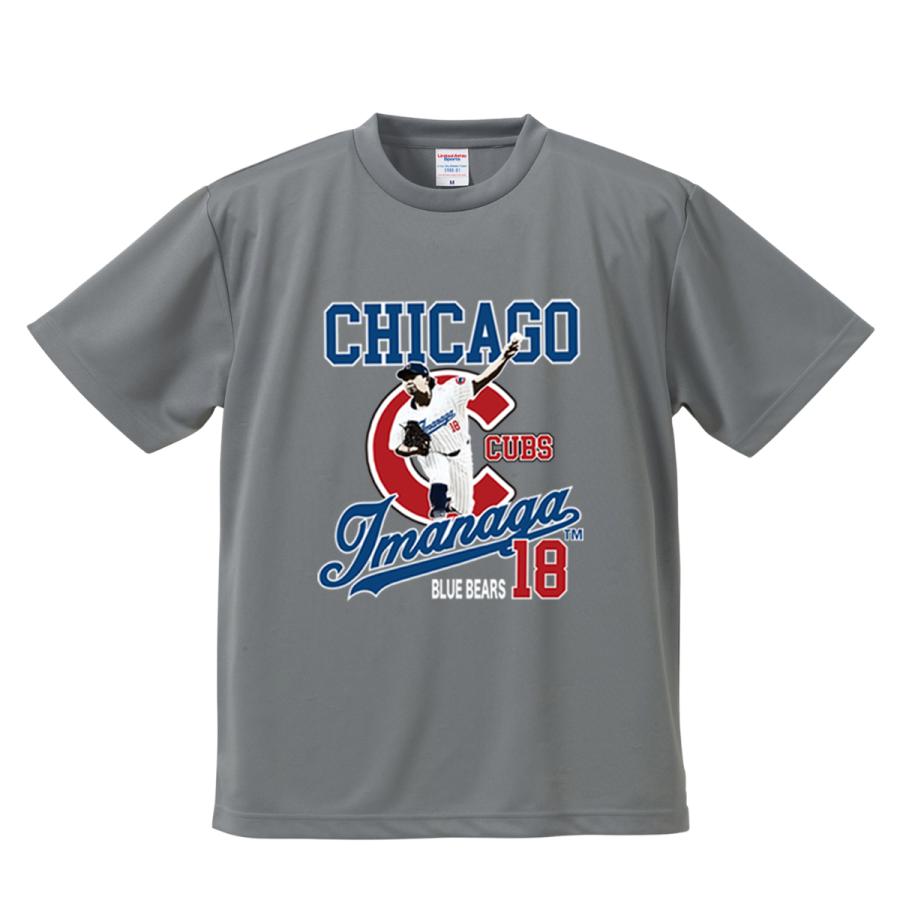 今永昇太 Tシャツ MLB カブス 名入れ キッズ対応 速乾ドライ 大きい