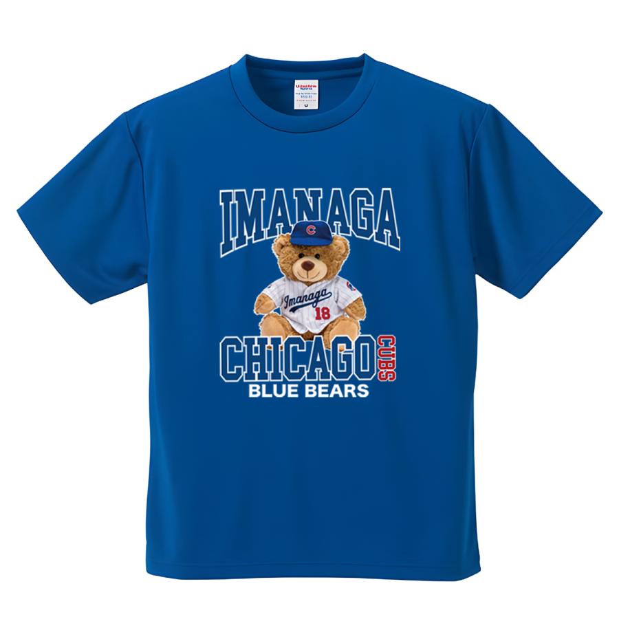 今永昇太 Tシャツ MLB カブス 名入れ キッズ対応 速乾ドライ 大きい