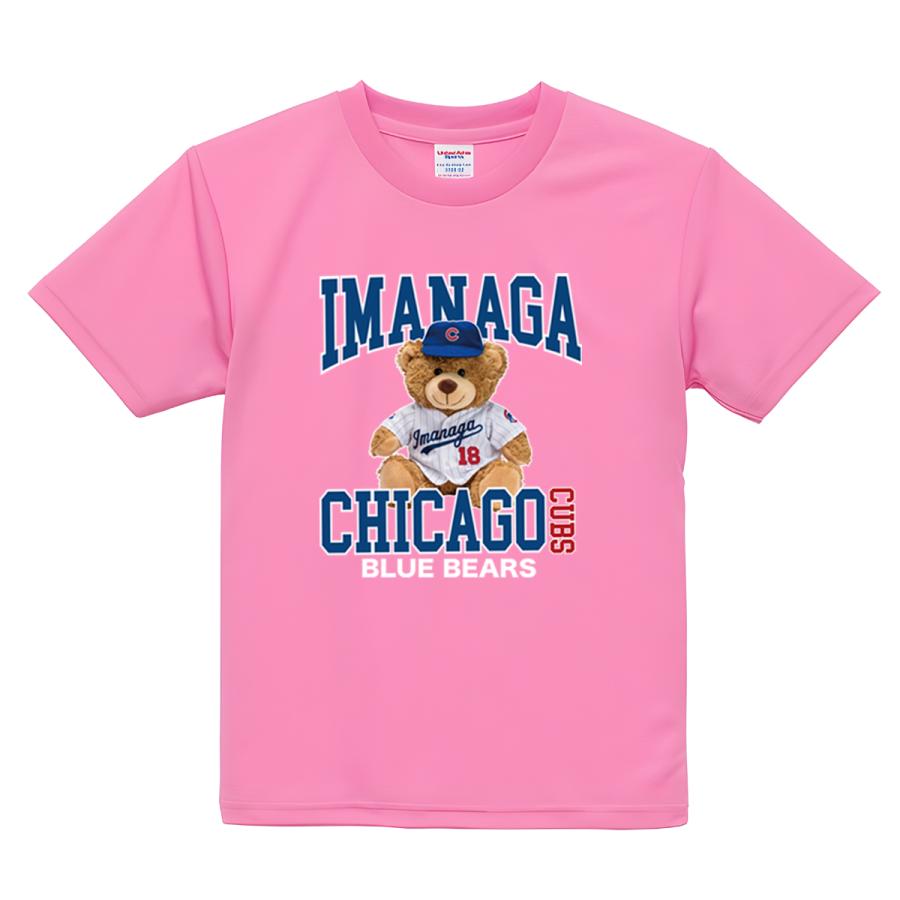 今永昇太 グッズ Tシャツ MLB カブス 名入れ キッズ対応 速乾ドライ