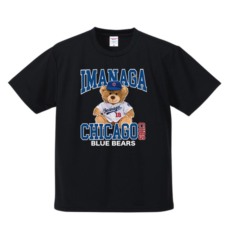 今永昇太 グッズ Tシャツ MLB カブス 名入れ キッズ対応 速乾