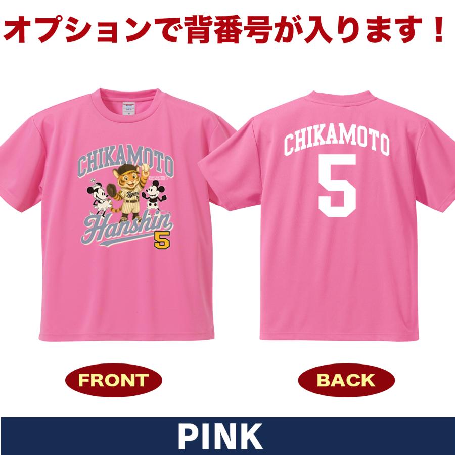 阪神タイガース グッズ Tシャツ 応援 近本光司 ユニフォーム風 優勝