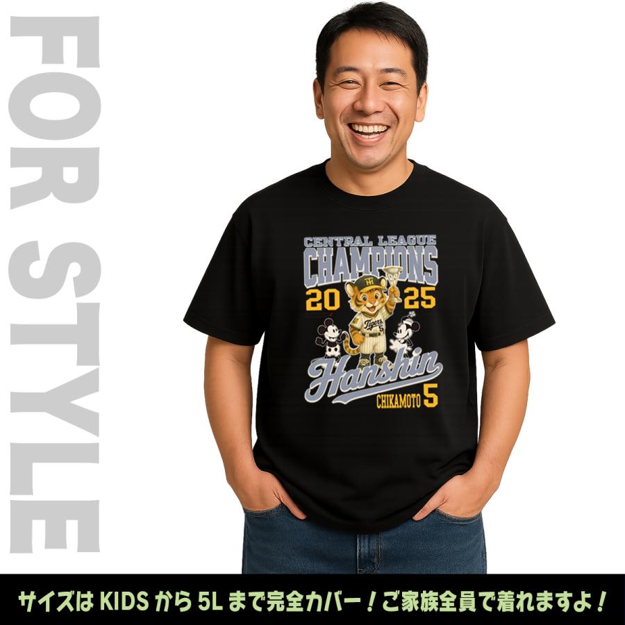 阪神タイガース グッズ Tシャツ 応援 近本光司 ユニフォーム風